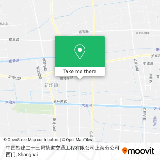中国铁建二十三局轨道交通工程有限公司上海分公司-西门 map