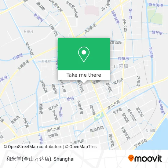 和米堂(金山万达店) map