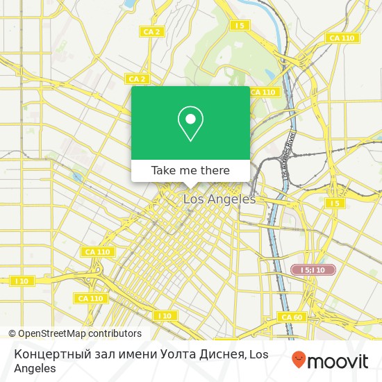 Концертный зал имени Уолта Диснея map