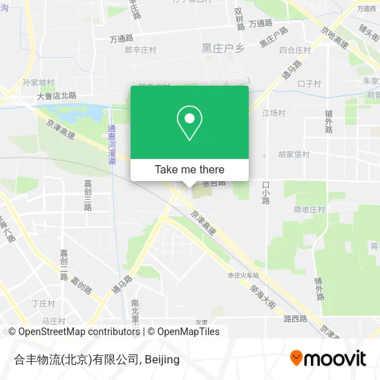 合丰物流(北京)有限公司 map
