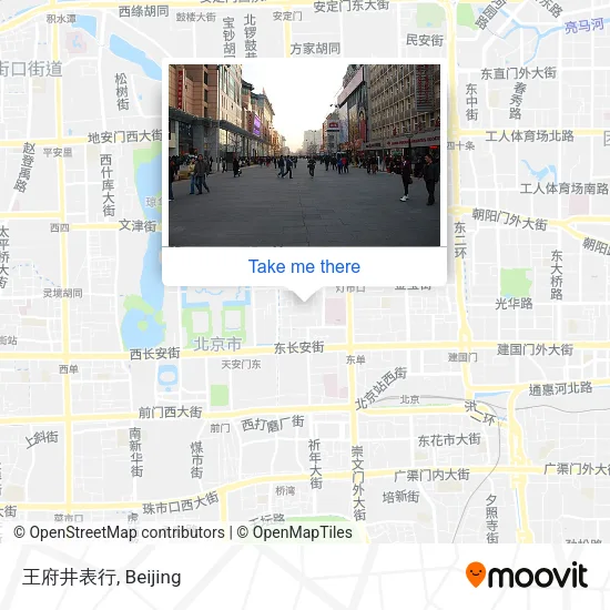 王府井表行 map