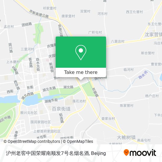 沪州老窖中国荣耀南顺发7号名烟名酒 map