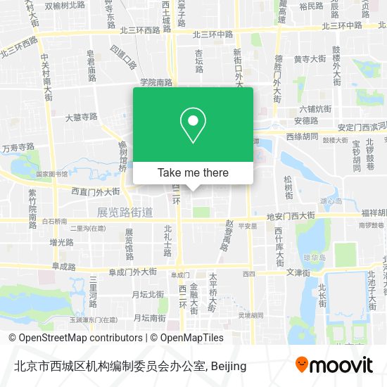 北京市西城区机构编制委员会办公室 map