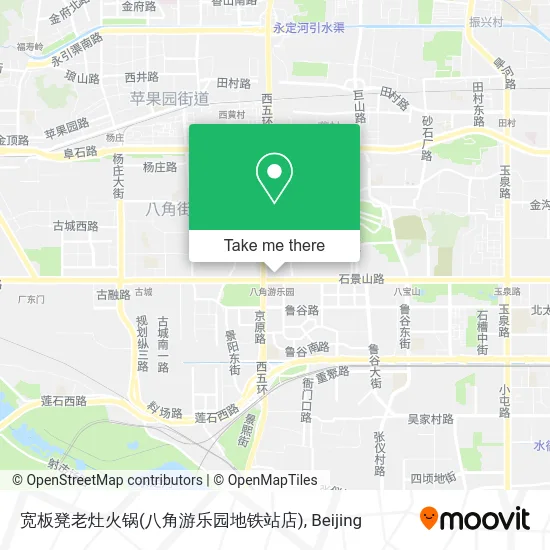 宽板凳老灶火锅(八角游乐园地铁站店) map