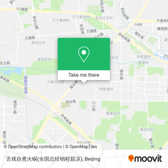 舌戏自煮火锅(全国总经销程菇凉) map