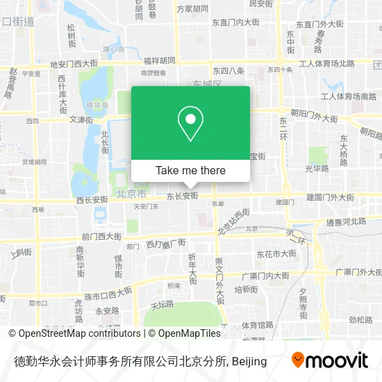 德勤华永会计师事务所有限公司北京分所 map