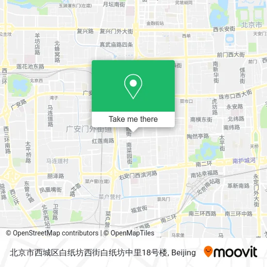北京市西城区白纸坊西街白纸坊中里18号楼 map