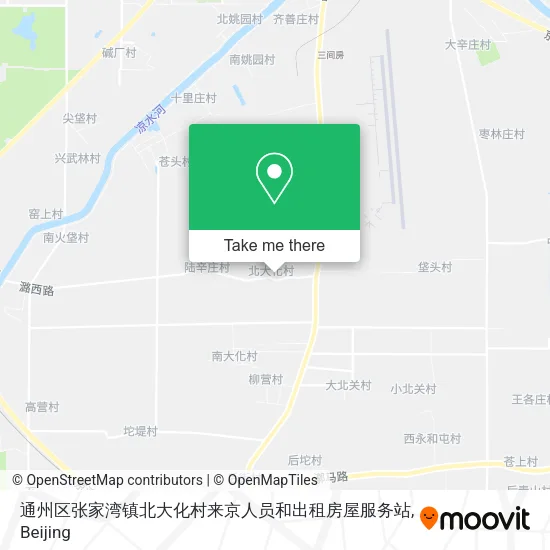 通州区张家湾镇北大化村来京人员和出租房屋服务站 map