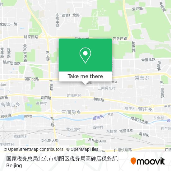 国家税务总局北京市朝阳区税务局高碑店税务所 map