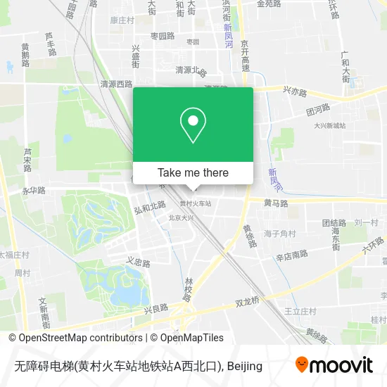 无障碍电梯(黄村火车站地铁站A西北口) map