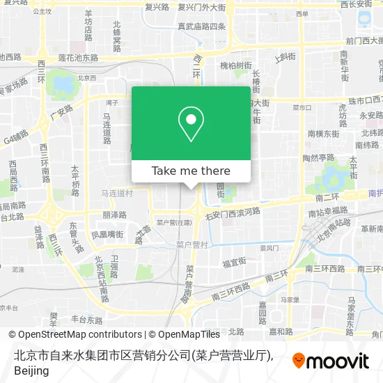 北京市自来水集团市区营销分公司(菜户营营业厅) map