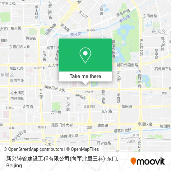 新兴铸管建设工程有限公司(向军北里三巷)-东门 map