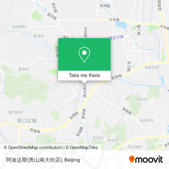 阿迪达斯(房山南大街店) map