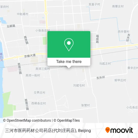 三河市医药药材公司药店(代刘庄药店) map