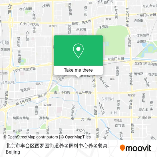 北京市丰台区西罗园街道养老照料中心养老餐桌 map