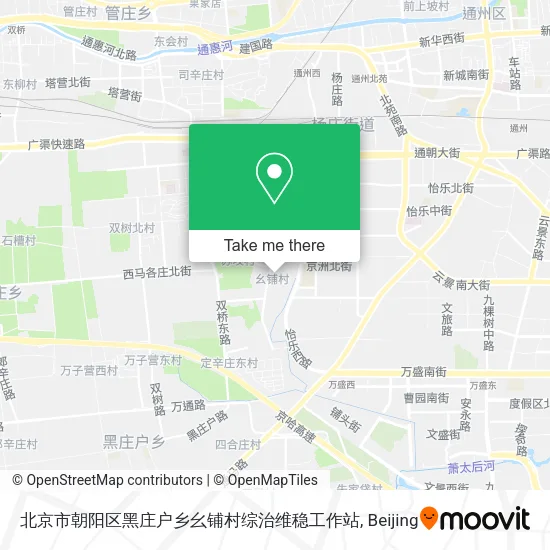 北京市朝阳区黑庄户乡幺铺村综治维稳工作站 map