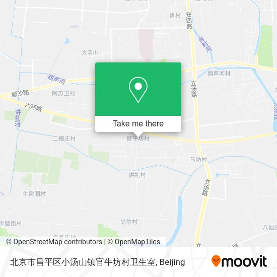 北京市昌平区小汤山镇官牛坊村卫生室 map