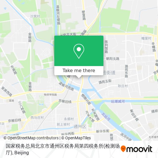 国家税务总局北京市通州区税务局第四税务所(检测场厅) map