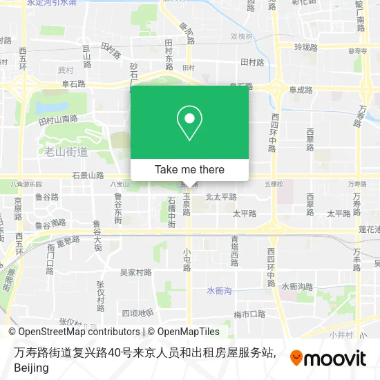 万寿路街道复兴路40号来京人员和出租房屋服务站 map