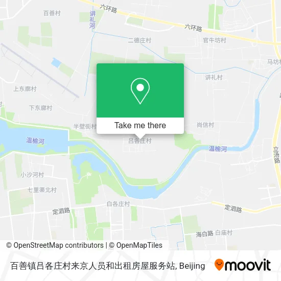 百善镇吕各庄村来京人员和出租房屋服务站 map