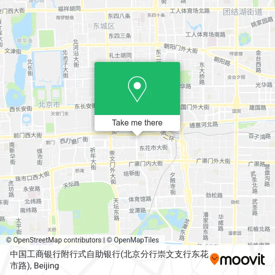 中国工商银行附行式自助银行(北京分行崇文支行东花市路) map
