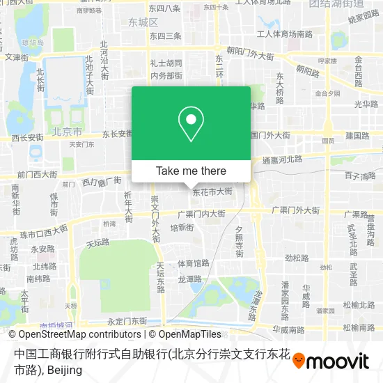 中国工商银行附行式自助银行(北京分行崇文支行东花市路) map