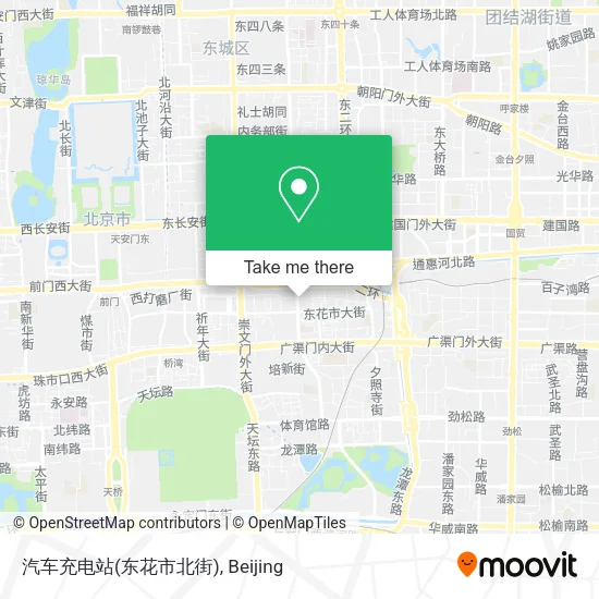 汽车充电站(东花市北街) map