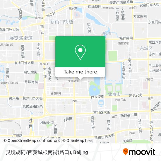 灵境胡同/西黄城根南街(路口) map