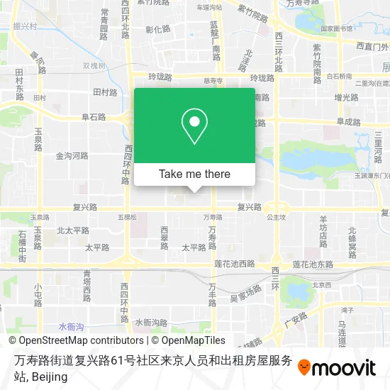 万寿路街道复兴路61号社区来京人员和出租房屋服务站 map