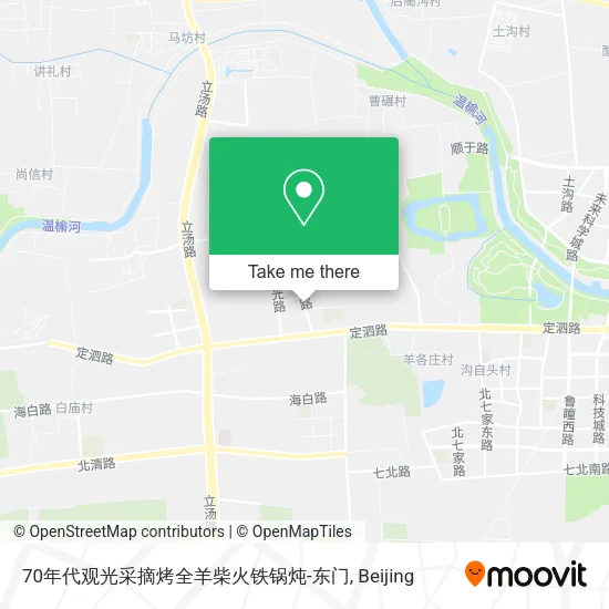 70年代观光采摘烤全羊柴火铁锅炖-东门 map