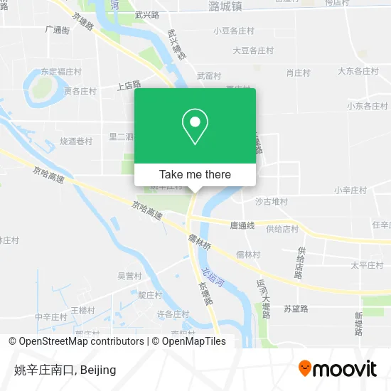 姚辛庄南口 map