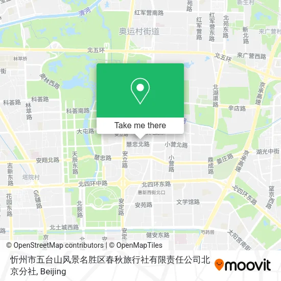 忻州市五台山风景名胜区春秋旅行社有限责任公司北京分社 map