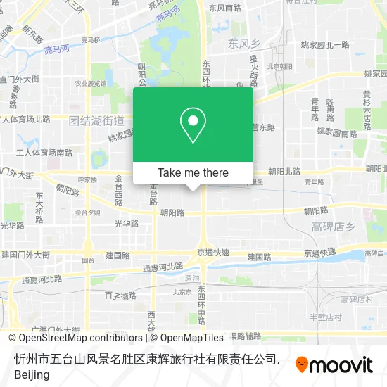 忻州市五台山风景名胜区康辉旅行社有限责任公司 map