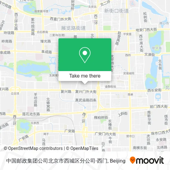 中国邮政集团公司北京市西城区分公司-西门 map