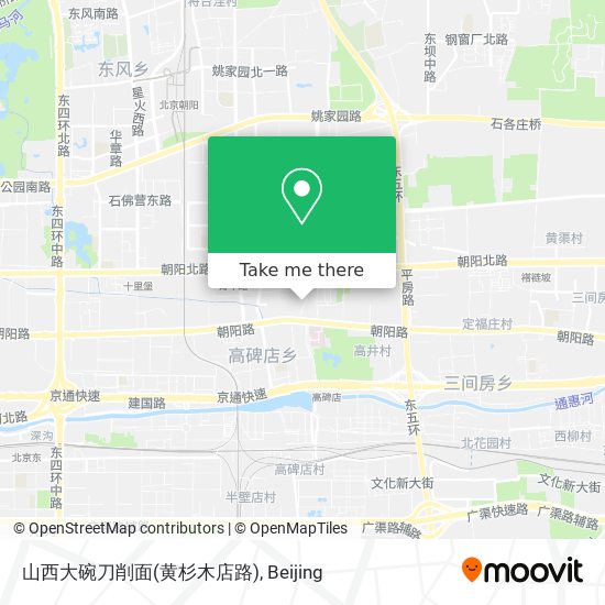 山西大碗刀削面(黄杉木店路) map