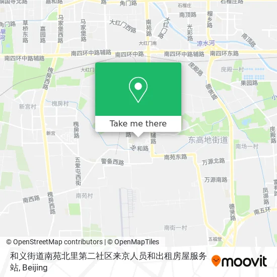 和义街道南苑北里第二社区来京人员和出租房屋服务站 map