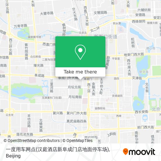 一度用车网点(汉庭酒店新阜成门店地面停车场) map