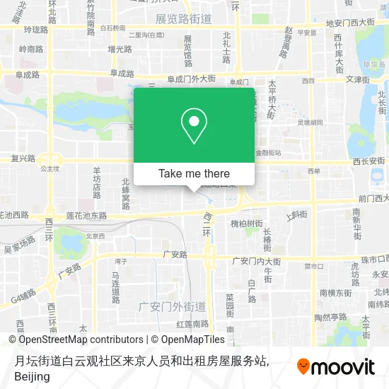 月坛街道白云观社区来京人员和出租房屋服务站 map