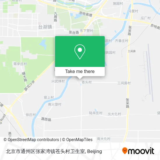 北京市通州区张家湾镇苍头村卫生室 map