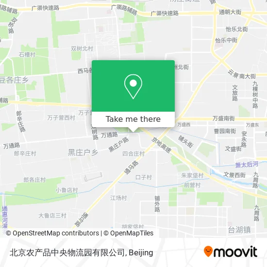 北京农产品中央物流园有限公司 map