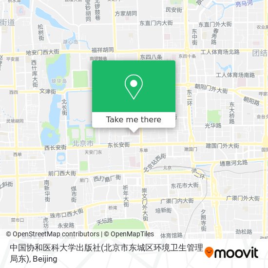 中国协和医科大学出版社(北京市东城区环境卫生管理局东) map
