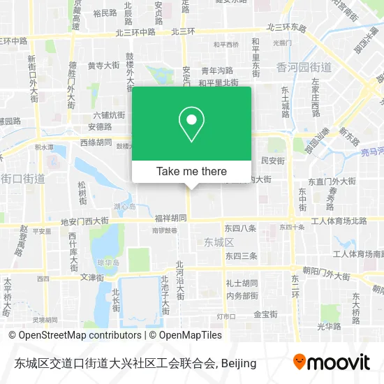 东城区交道口街道大兴社区工会联合会 map