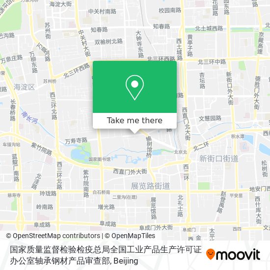 国家质量监督检验检疫总局全国工业产品生产许可证办公室轴承钢材产品审查部 map