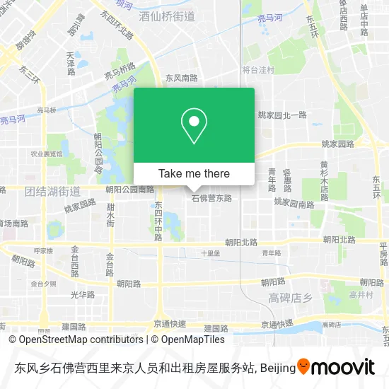 东风乡石佛营西里来京人员和出租房屋服务站 map