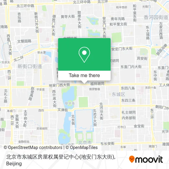 北京市东城区房屋权属登记中心(地安门东大街) map