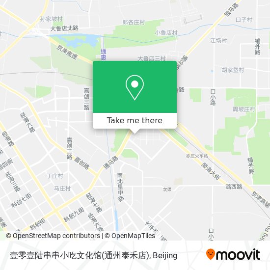 壹零壹陆串串小吃文化馆(通州泰禾店) map