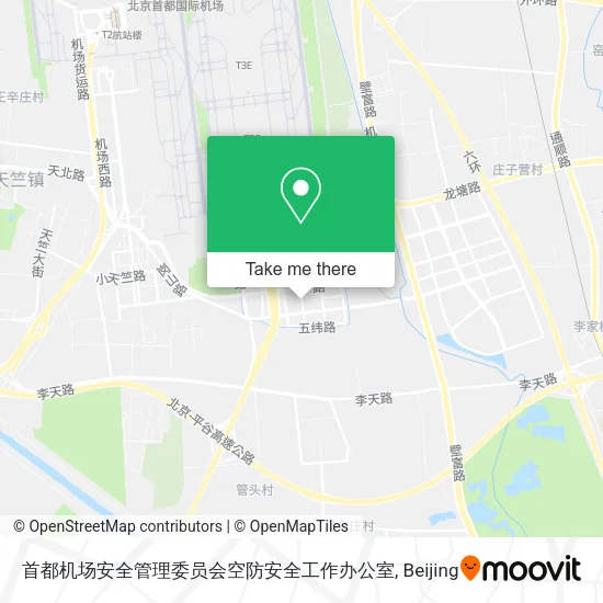 首都机场安全管理委员会空防安全工作办公室 map