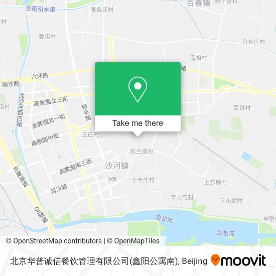 北京华普诚信餐饮管理有限公司(鑫阳公寓南) map