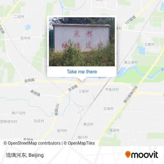 琉璃河东 map