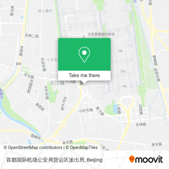 首都国际机场公安局货运区派出所 map